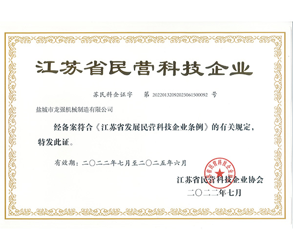 榮譽資質